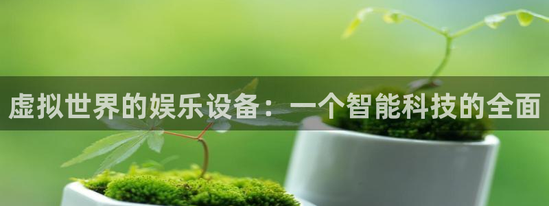 卧龙娱乐app官网下载