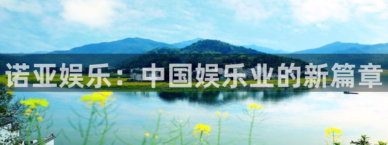 壹号电子娱乐app下载